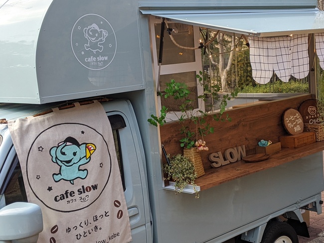 cafe slow