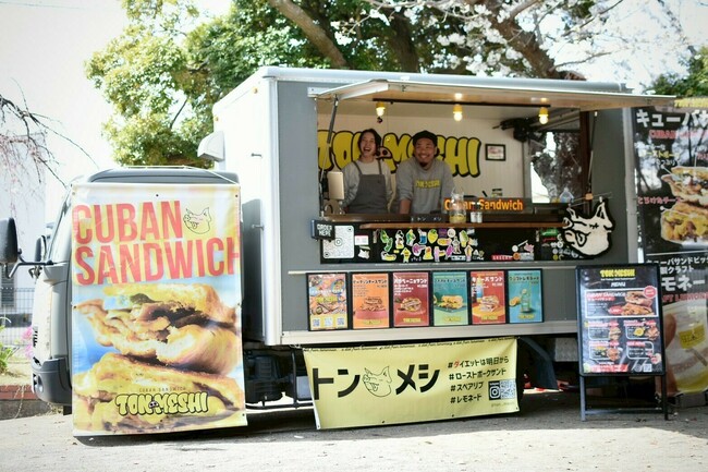 キューバサンド屋台TON-MESHI