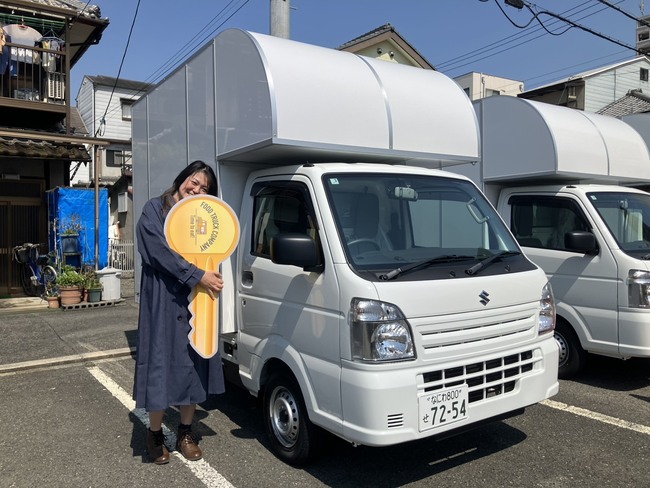 キッチンカー希樹