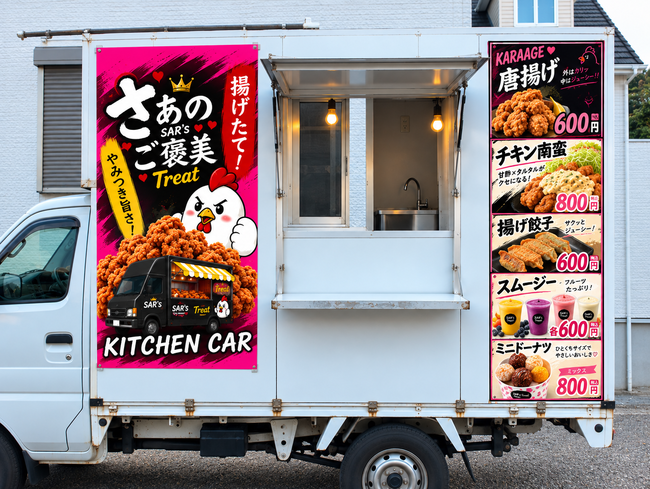 さぁのご褒美