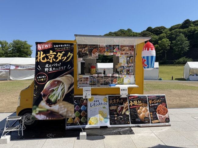 おなかすいた。の旅