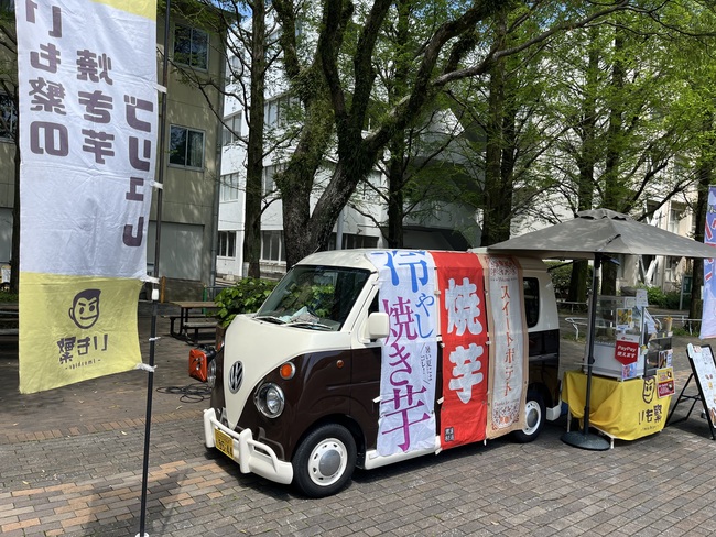 いも繁