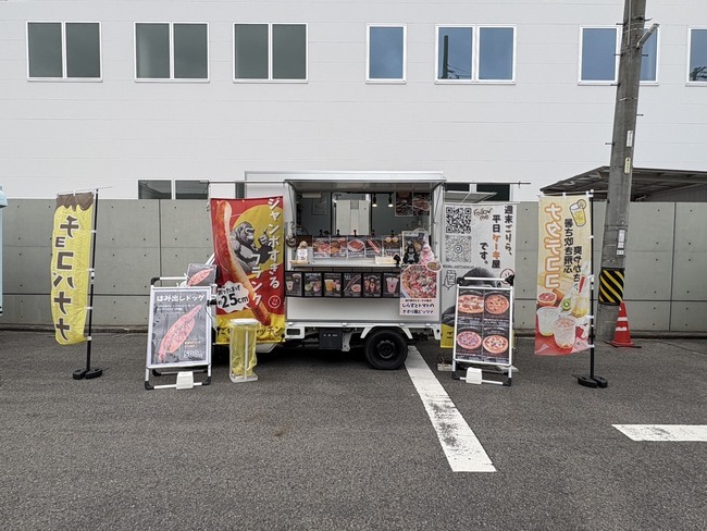 ごりら'sキッチン