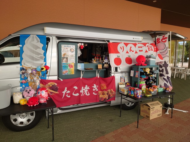 Goo CHOICE33