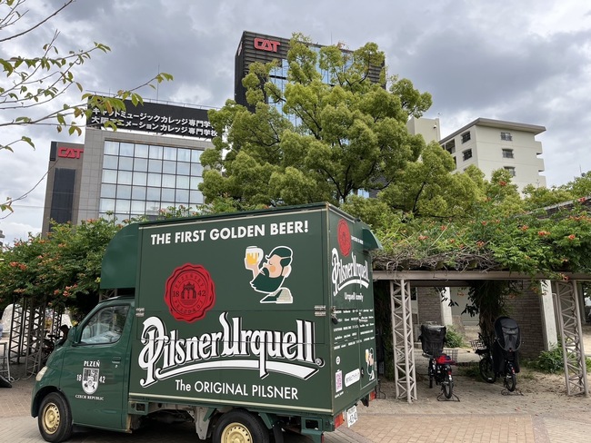 旅するビアトラック　ピルスナーウルケル号