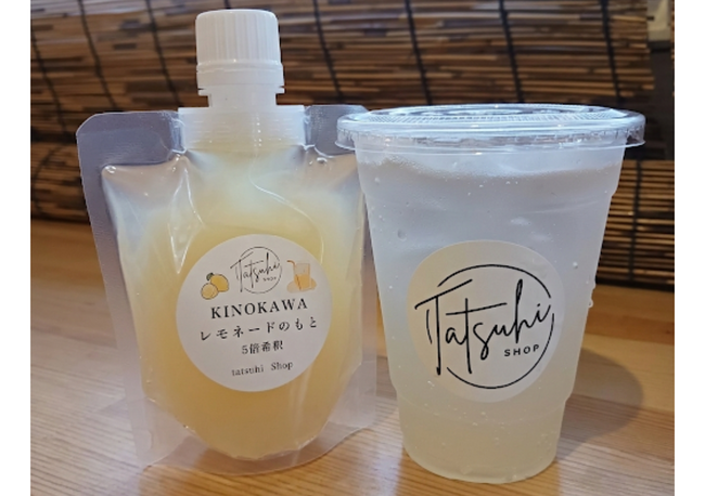 tatsuhi shop
