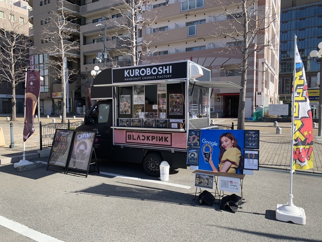 KUROBOSHI関西