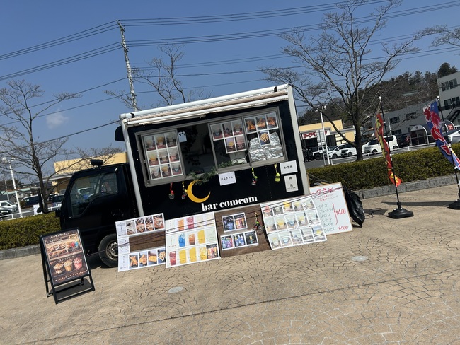 kitchencar comcom
