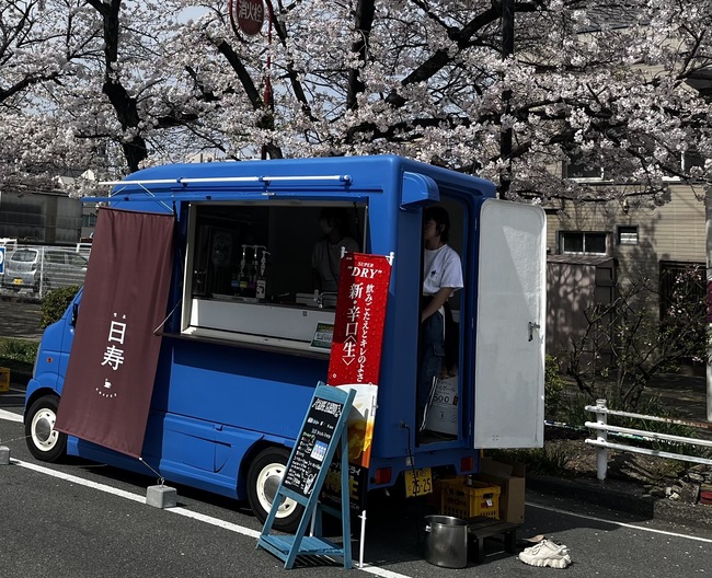 喫茶日寿
