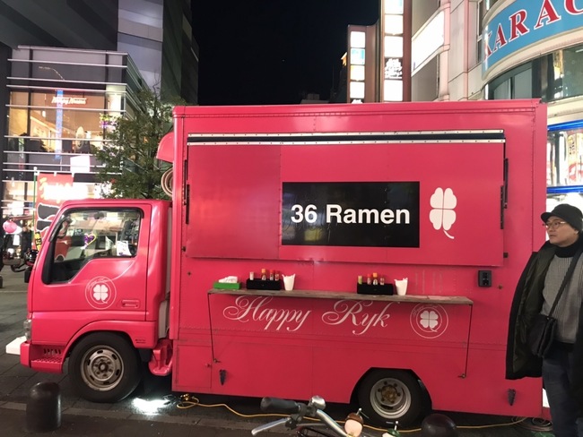 36ラーメン