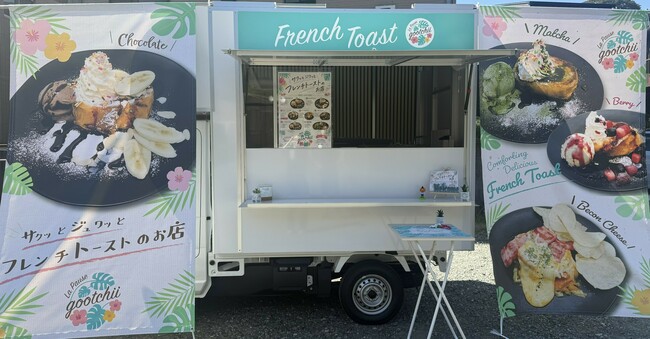 La Pause gootchiiの店主