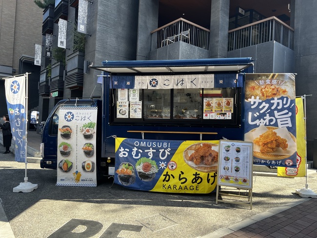 博多まるむすこはく