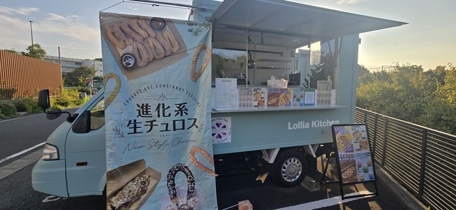 Lollia Kitchen 