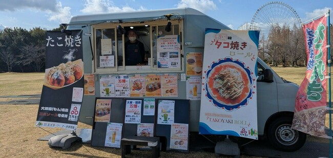 エイチ・ツー・オー商業開発フードトラック