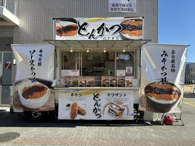 にじとろキッチン