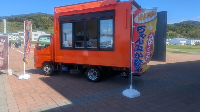 ちゃんみか餃子