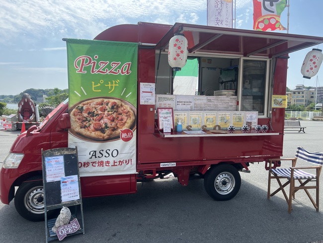 pizzeria ASSO