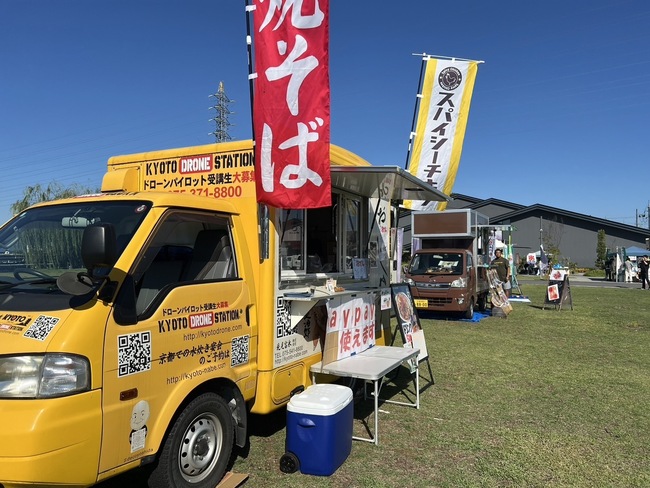 キッチン三治郎