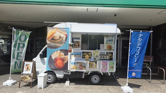 Kitchen 結 TSUNAGU 