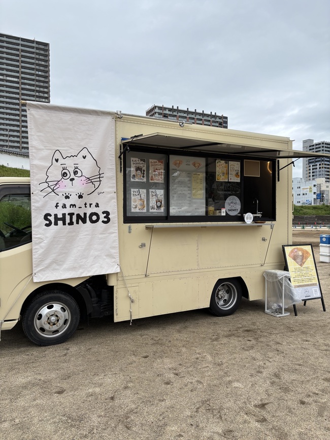 SHINO3の店主