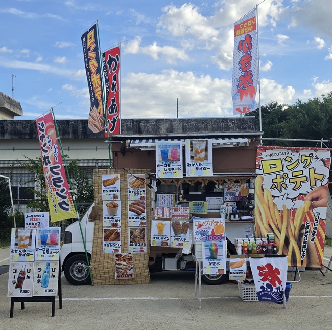 キクマル屋