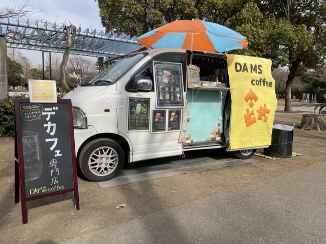 DAMS coffee
