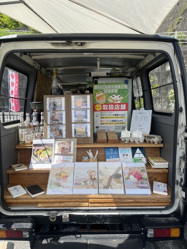 little Islandの店主