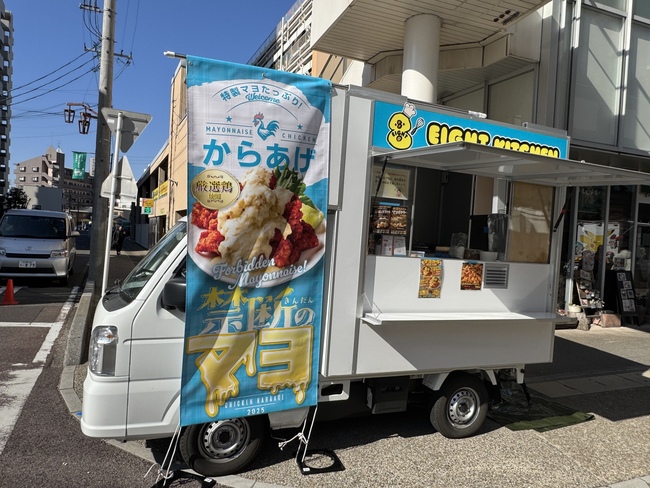 エイトキッチン