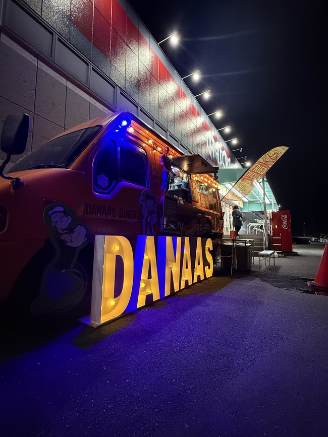Danaa'sDINERの店主