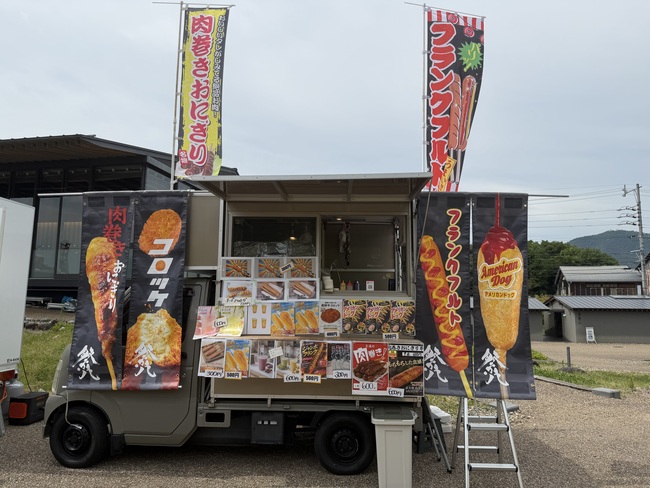 祭八