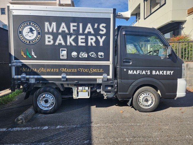 マフィアズベーカリー半田駅前店