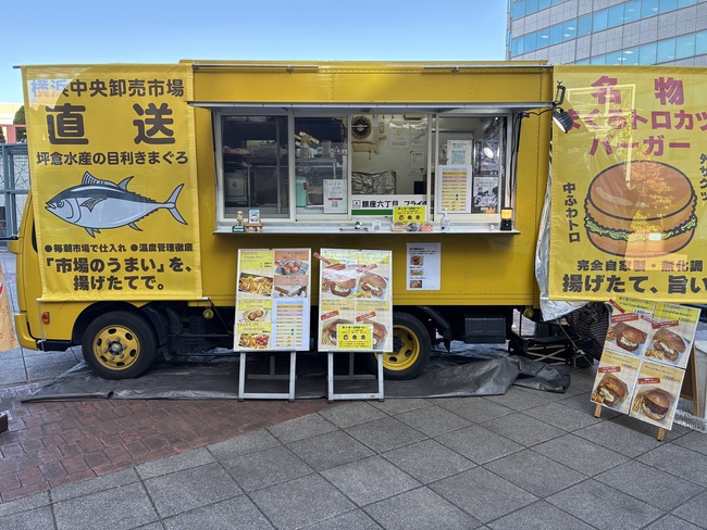 銀座六丁目、フライの家。Delish Kitchen Labo店