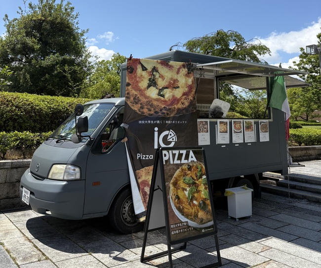 io-Pizza Napoletana