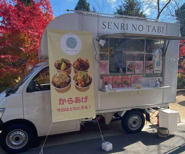 SENRI NO TABai