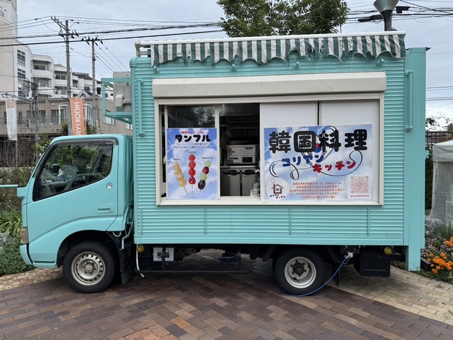 コリアン キッチン