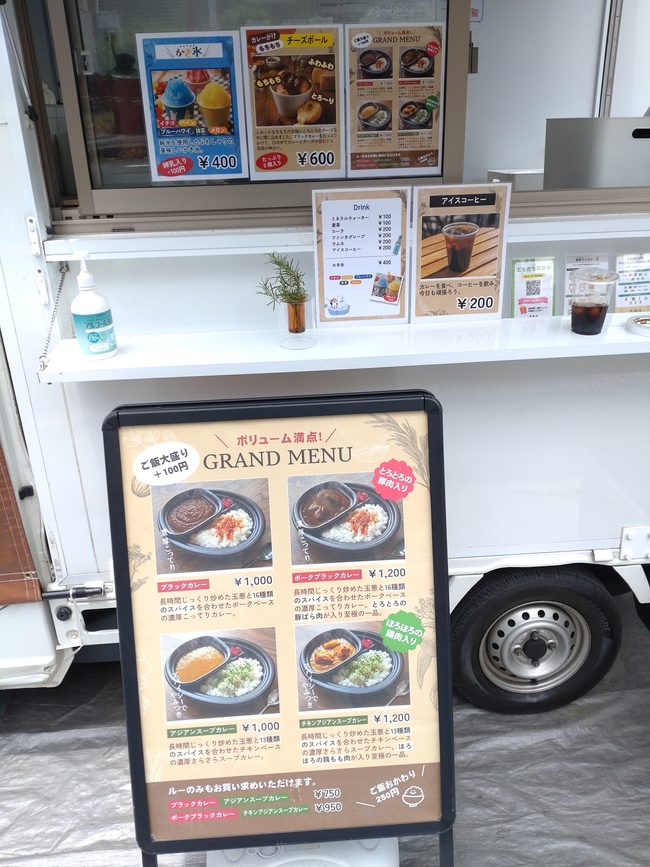 武商店
