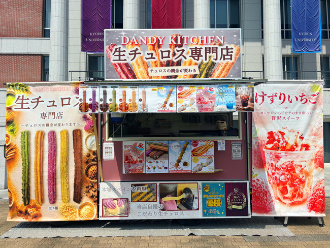 Dandy Kitchen