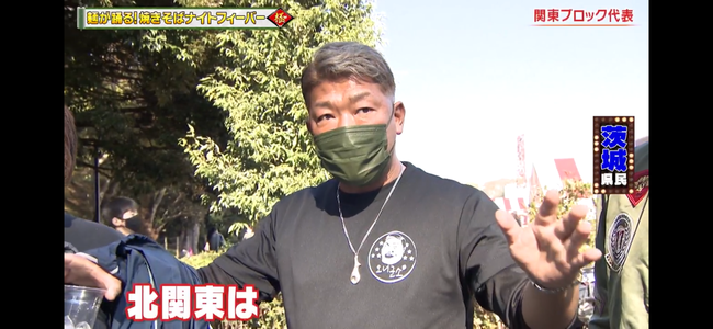 グローリーアイの店主