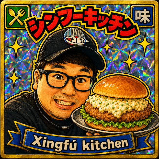 xingfu kitchenの店主