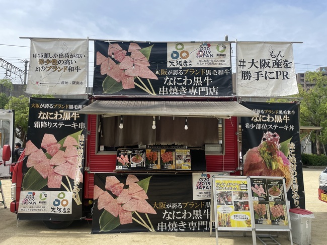 TORUTORU2の店主