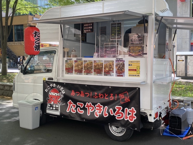 たこやき　いろは