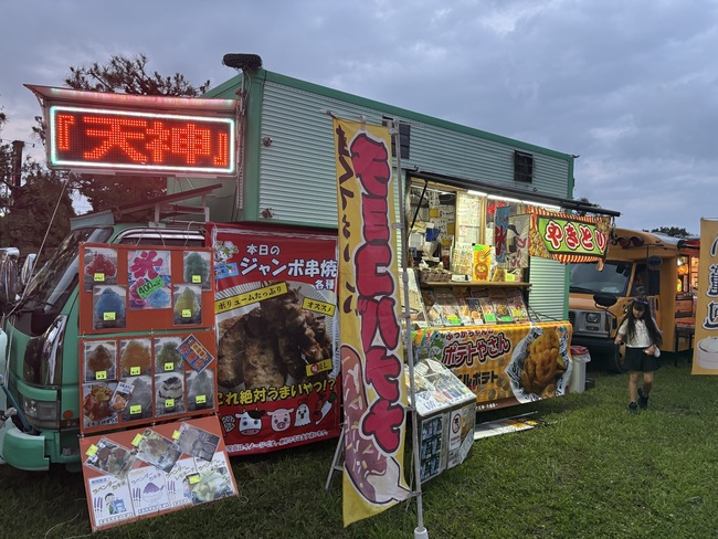 うまいものや天神