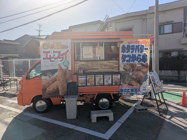 わかさんキッチン