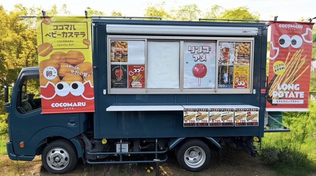 kitchen ココマル