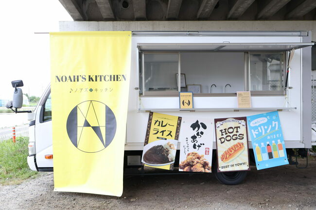 NOAH’S KITCHEN