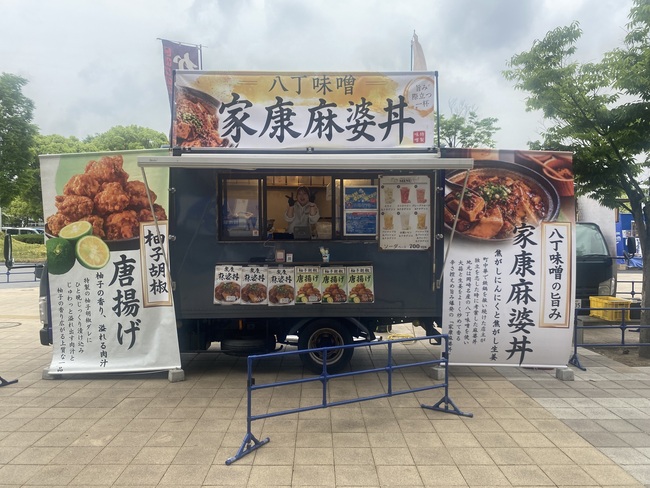 ぱんだ厨房