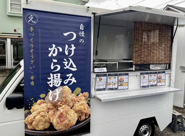 キッチンえっちゃん