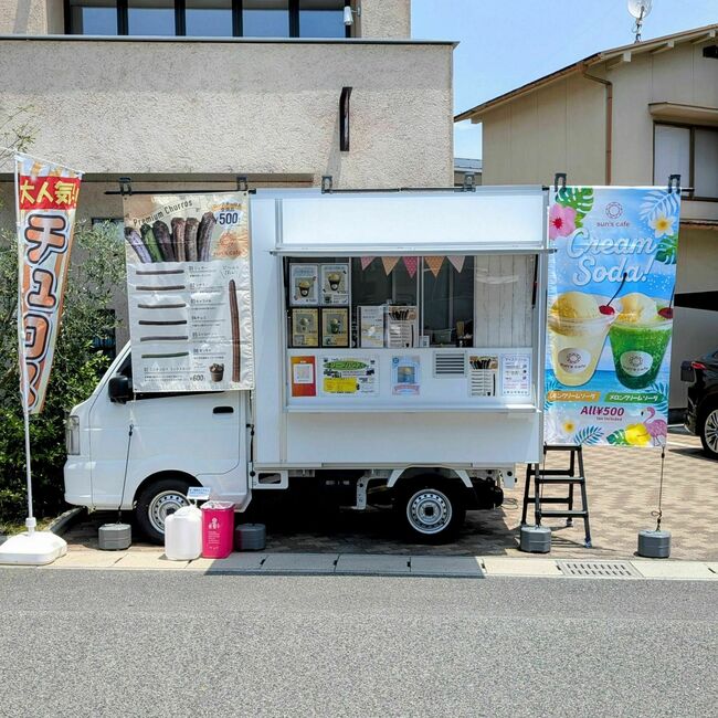 sun's cafe