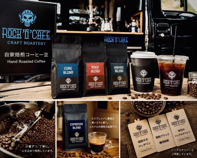Rock’n’Cafe 