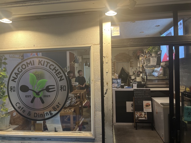 和　食堂　大久保店